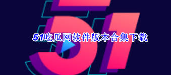应用程序提