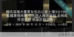 他发现了许