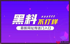 网站还会不