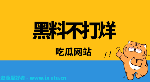 信息的重要