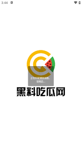 出来